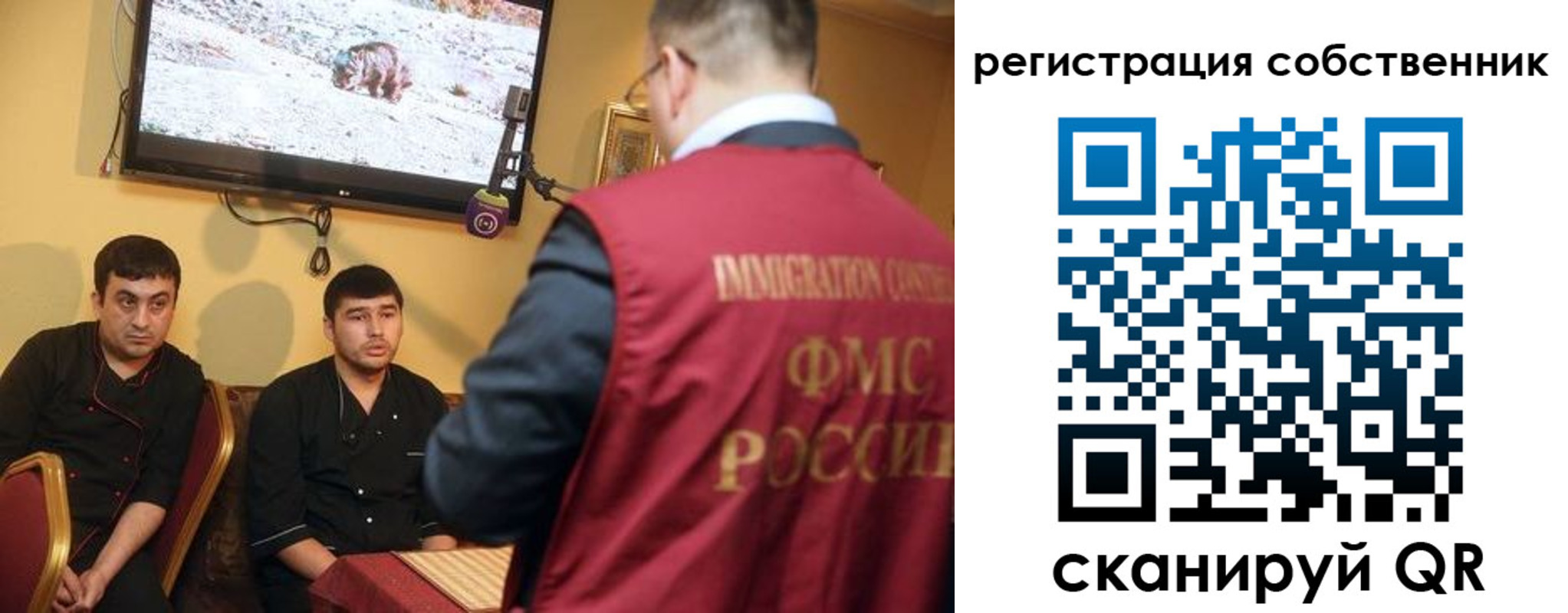 временная регистрация в квартире в Каменке