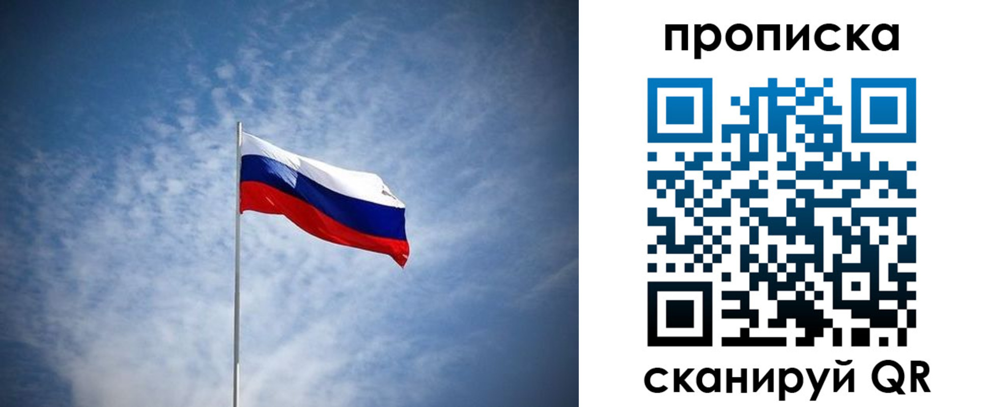 миграционный учет в Каменке